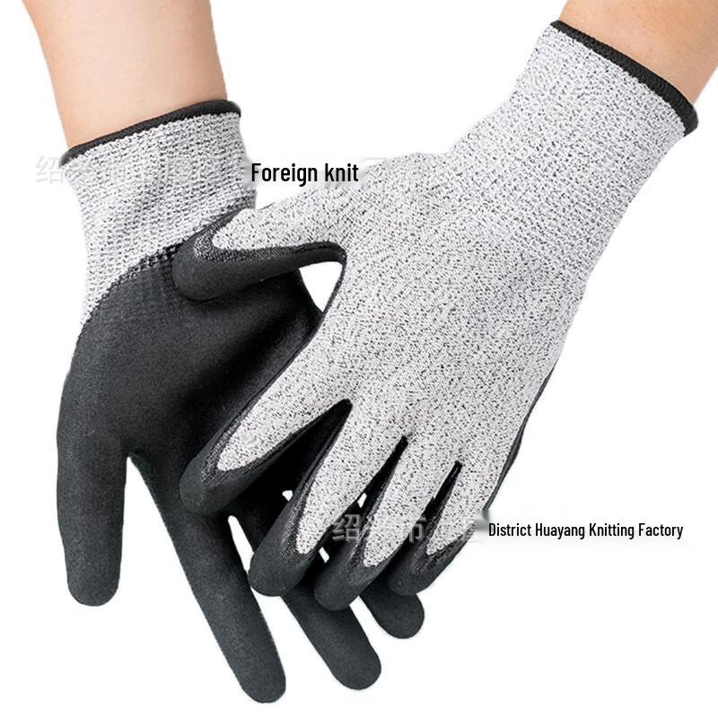 

Li Shen Hua Yang Level 5 Cut-Resistant Nitrile Gloves L-XL