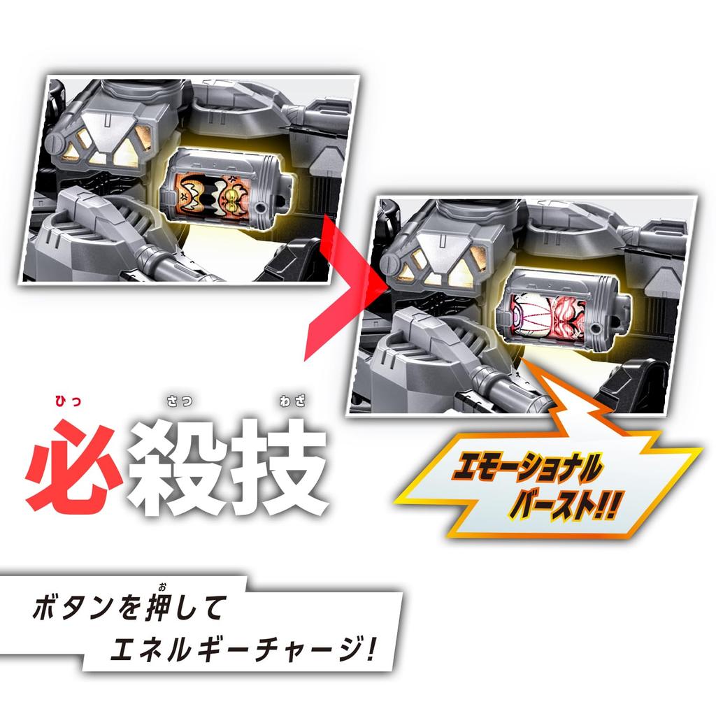 [BANDAI] [Bandai Super Space Sheriff Gavan Infinity DX Gabarion Trigger (Ages 3 and up)]