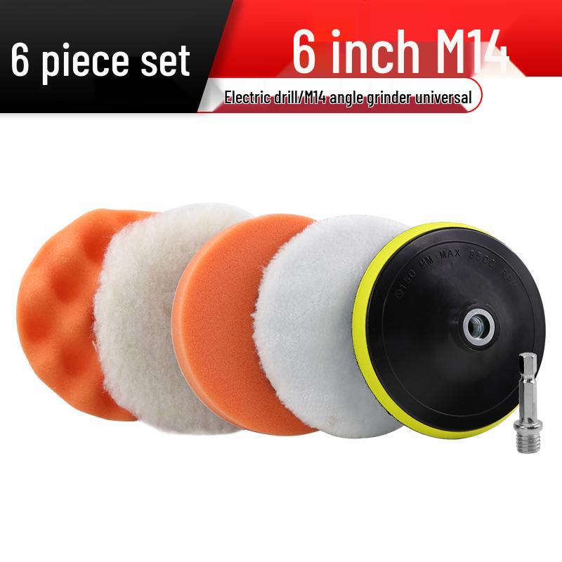 Electric Drill Car Polishing & Buffing Pad Set - Includes Sponge, Wool Ball, and Waxing Tools for Paint Scratch Removal