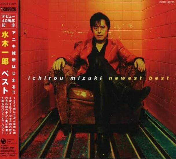 40th Anniversary of Ichiro Mizuki Best Debut