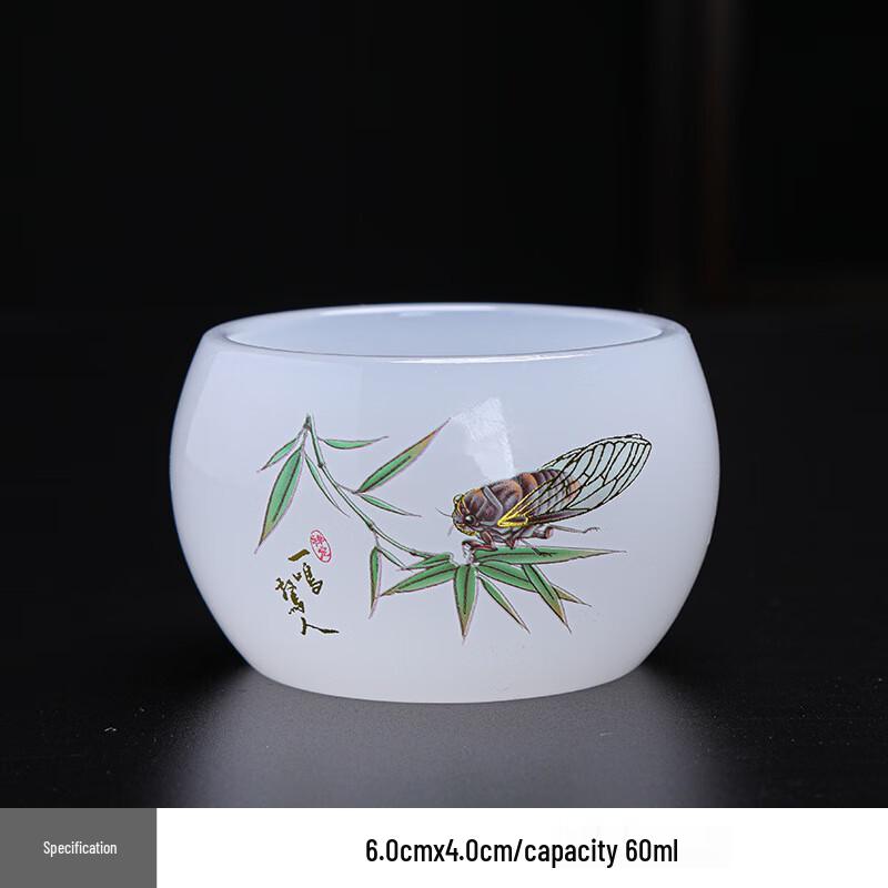 White Jade Ceramic Tea Cup Single Cup