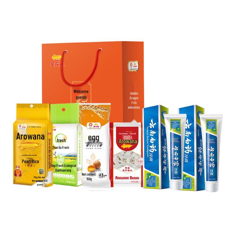 

Yunnan Baiyao Toothpaste with Premium Gift Bag