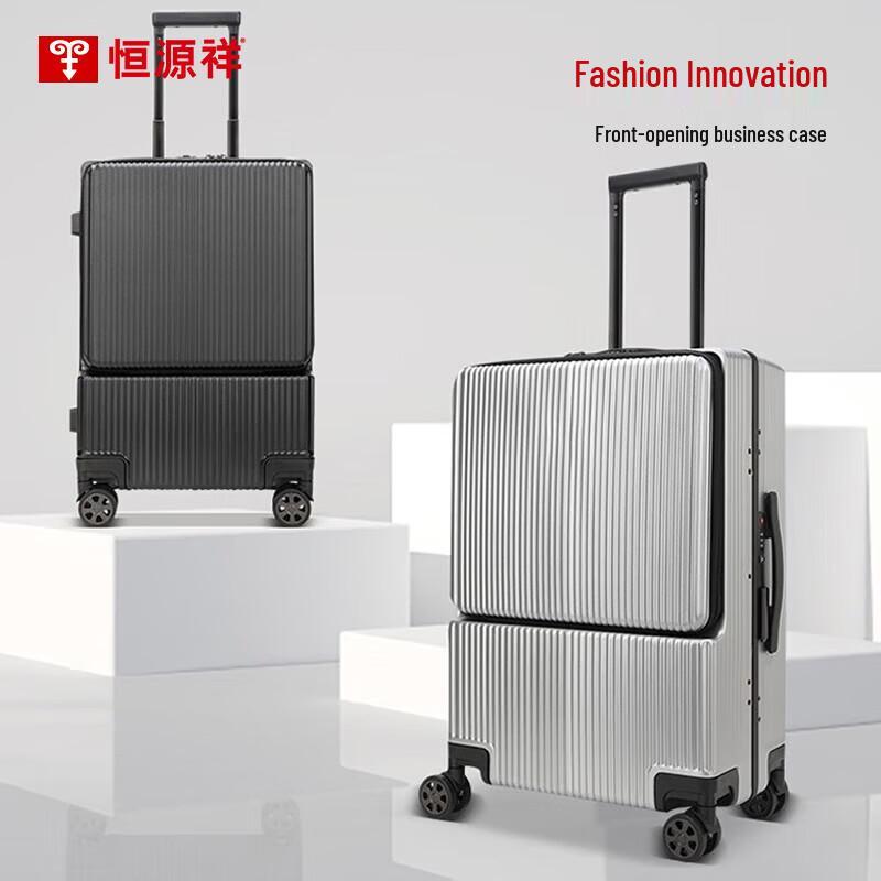 Hengyuanxiang Business Front-Opening PC Spinner Luggage