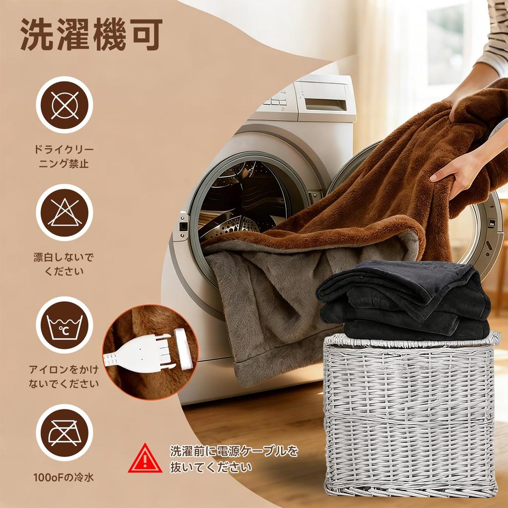 Electric Blanket, Throw Blanket, 190x130cm, Double-Sided Flannel, Anti-Mite, Washable, Energy-Saving, Fluffy, Cold Relief, Heating Appliance, Overheat