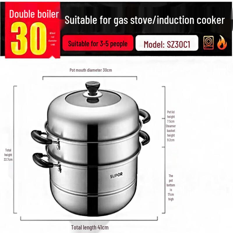 Supor 304 Stainless Steel 2-Layer Steamer Pot