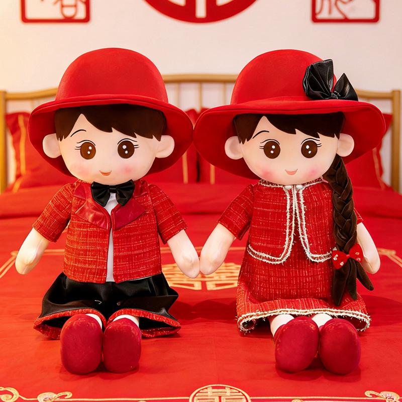 

45cm Wedding Dolls Cute Plush Toy for Couple Bride Groom Doll for Wedding Decor Wedding Gift Bed Decor for Newlyweds 45cm