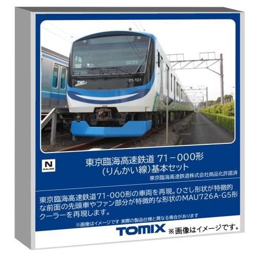 

TOMYTEC TOMIX N Gauge Токийский прибрежный скоростной транспорт серии 71-000 Линия Ринкай Базовый набор Модель поезда 98513