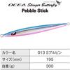 Shimano Ocea Stinger Butterfly Pebble Stick 300g Offshore Jig Fishing Tackle Blue Pink