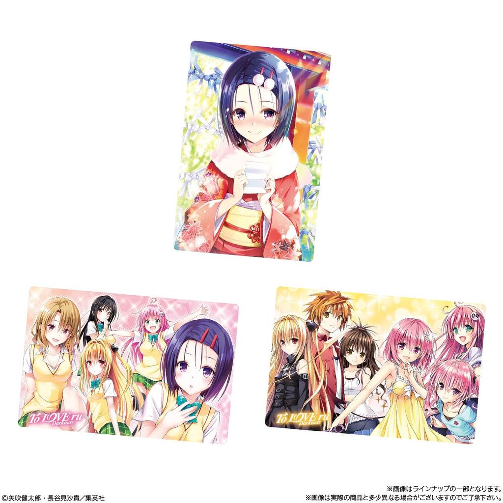 Bandai To LOVEru -Trouble- Darkness Wafer Project Wafer (Baked Confectionery) Candy Toy [BOX Set of 20]
