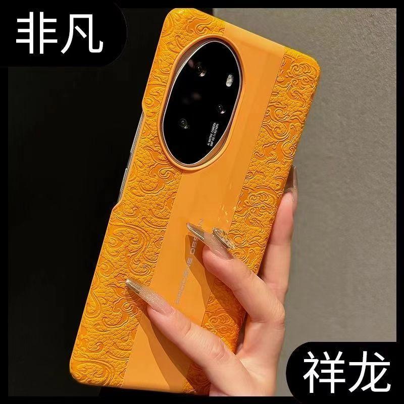 For Honor 200 Pro Case Fashion Flower Print Relief PU Vegan Leather Lightweight PC Hard Phone Cover Fingerprint-Resistant Bumper