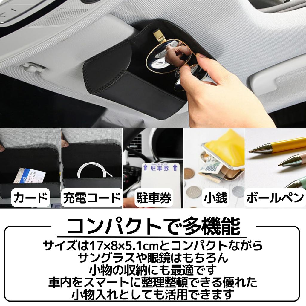 East Leaf Car Glasses Holder, Sunglasses Holder, Sun Visor, Storage Case, Easy Installation, Magnetic, Gray
