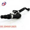 Mercedes-Benz E-Class Exhaust Pipe A2045012825