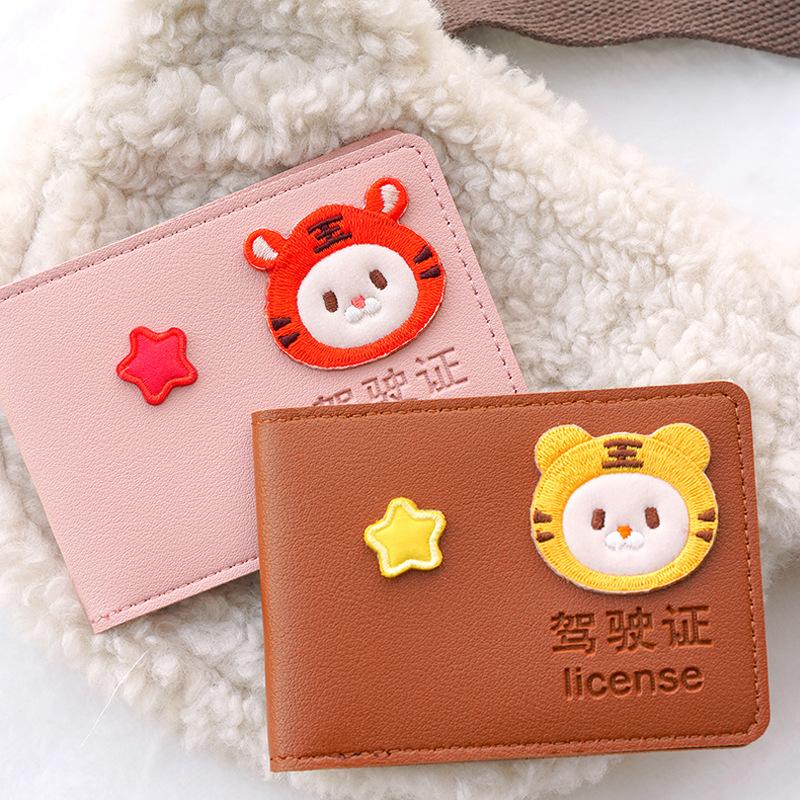 Three Love Tiger Year Tiger Head Cute Cloth Sticker Clothes Bag Self-Adhesive Embroidery Patch Sticker Down Jacket Pants Hole Sticker