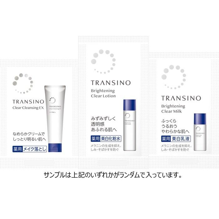 Transino Medicinal UV Powder EX 11g + Sample. Foundation powder, makeup base, for blemishes, pores, uneven skin tone, and makeup