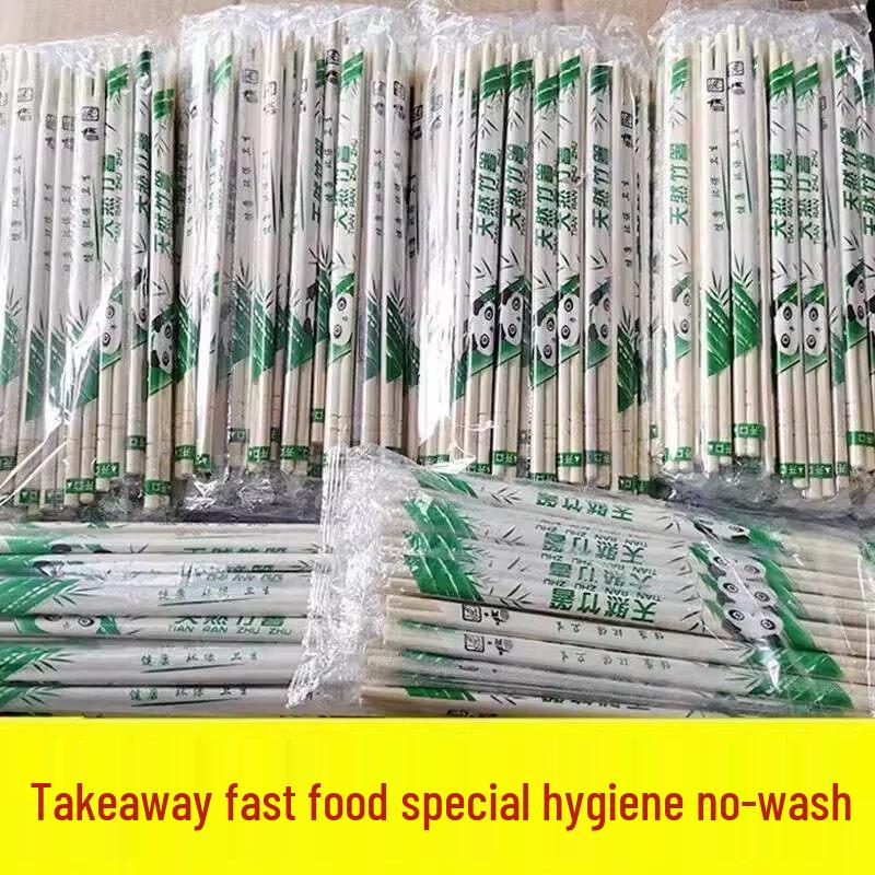 ZISIZ Individually Packaged Bamboo Disposable Chopsticks