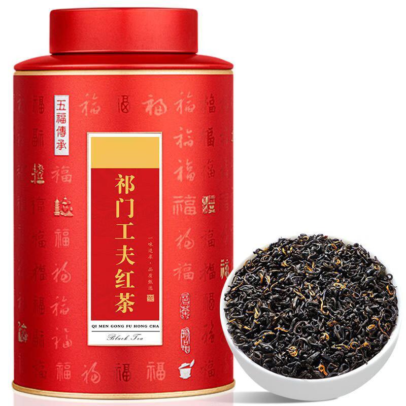 Bai San Chun Special Grade Keemun Gongfu Black Tea