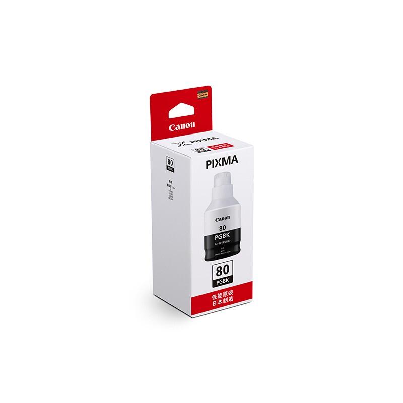 Canon GI-80 BK Black Original Ink Bottle