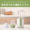 Koizumi Mixer Mühle Mixer 400ml Compact Tea Keramik Grün KMZ-0403/G