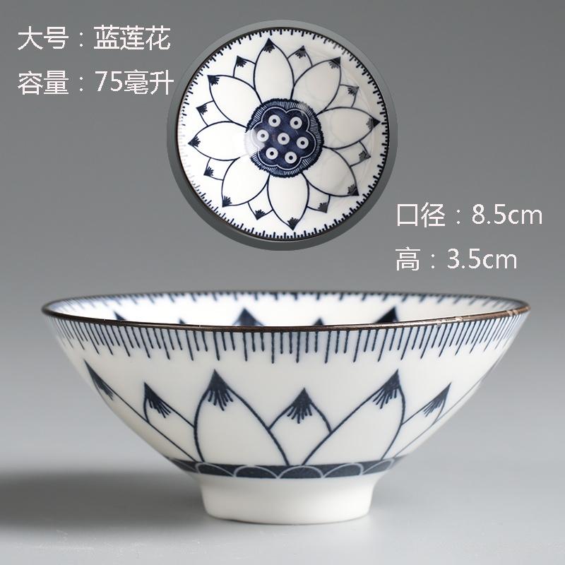 70ml Ceramic Large Master Tea Cup Blue and White Porcelain Kung Fu Tea Cup Douli Tea Bowl Personal Home Use Cup