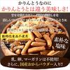 Yamada Seika Co., Ltd. [Value Pack] 1kg of Firmly Fried Plain Karinto (250g X 4 Bags) Karinto with Okara Powder! Room Temperature Shipping