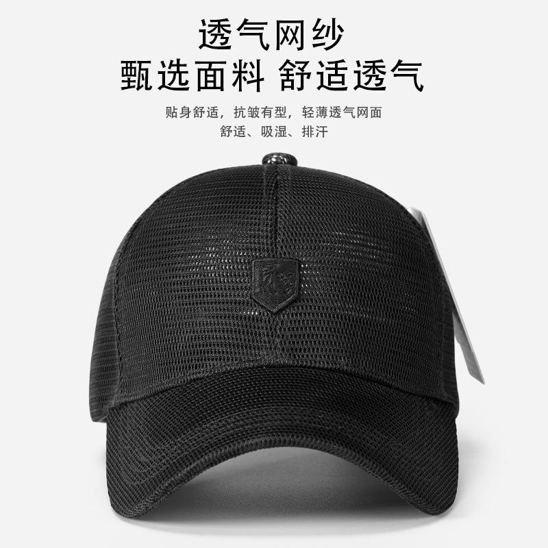 New breathable ball baseball cap sports sunscreen men's and women's visor breathable versatile casual duck tongue