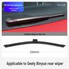 Silent Frameless Wiper Blade for Geely Binyue 22 Models