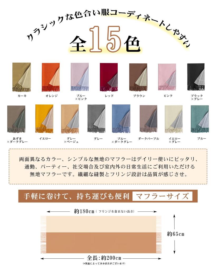 [Hoomoi] Women's Popular Cashmere-Touch Oversized Scarf