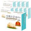 Rose of Sharon Dead Sea Salt Exfoliating Soap Bath Soap 100g 10 Pcs