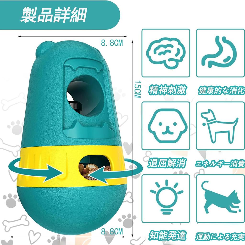 AUTAKI Dog Treat Educational Toy for Food Treat Dog Educational Food Prevents Fast Toy Throw Relieves Pet Stress Durable Dog Toy Throw Toy Toy, Toy,