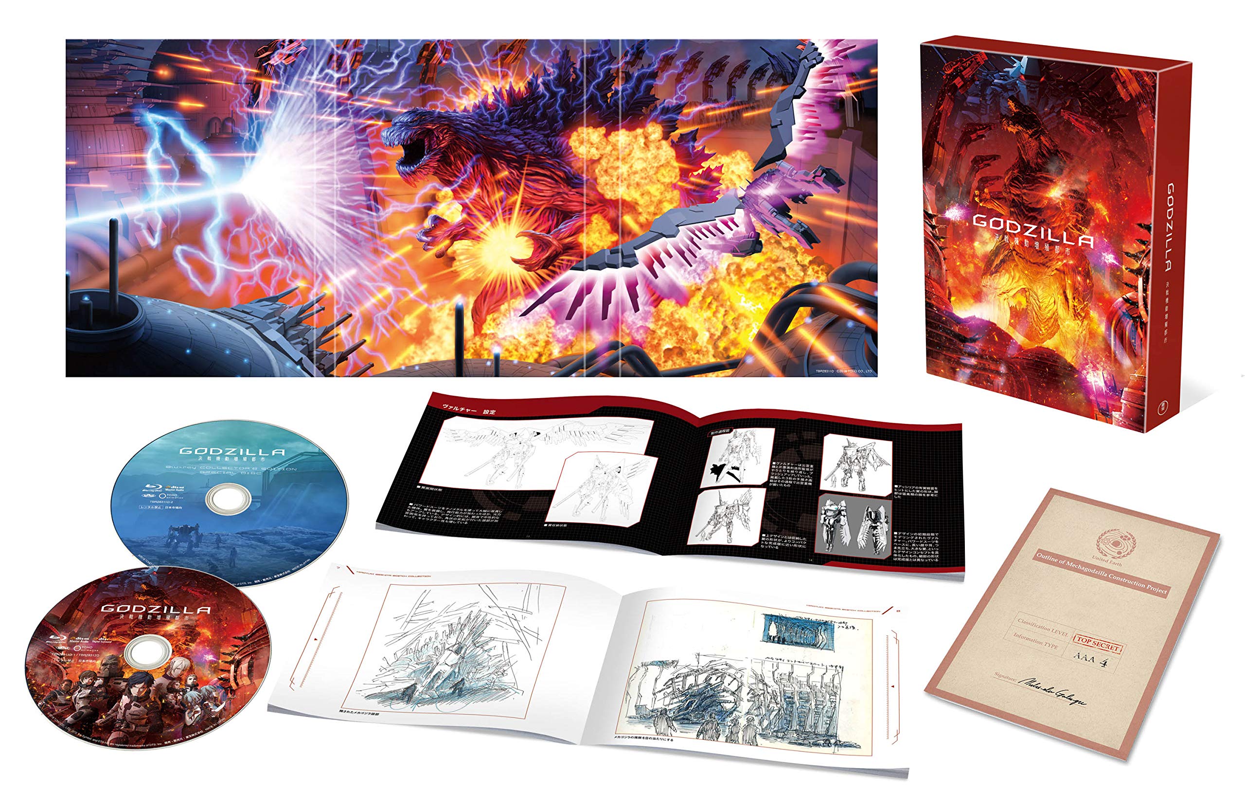 City on the Edge of Battle Edition GODZILLA Blu-ray Collector s