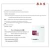 Fu Er Jia Sodium Hyaluronate Repair Sheet Mask