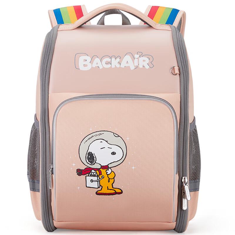 Aishiwashi OCB4441CS Kids School Backpack Primary School