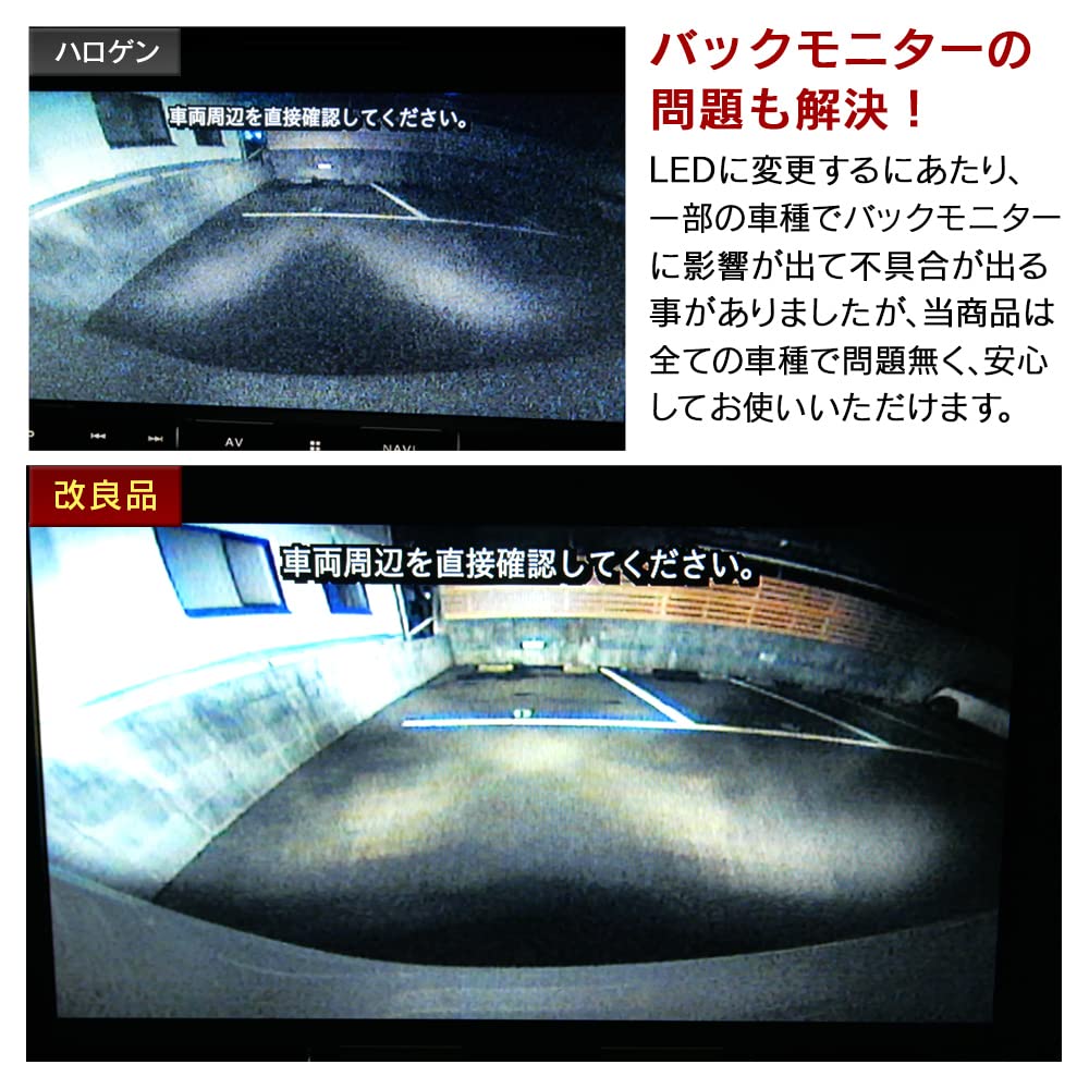 December 2022 Product Renewal! Super Super Bright LED T16 Back Lamp, Super Bright Even