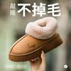 Sapatos unissex – Pantufas unissexo
