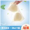 Summer Thin Soft Support Ultra-thin Ice Silk Cool Feeling Seamless Anti-sagging Bra Cover