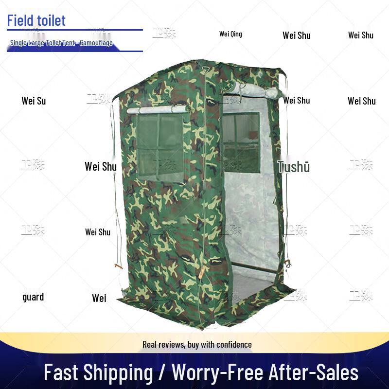 Weishu Portable Outdoor Privacy Tent