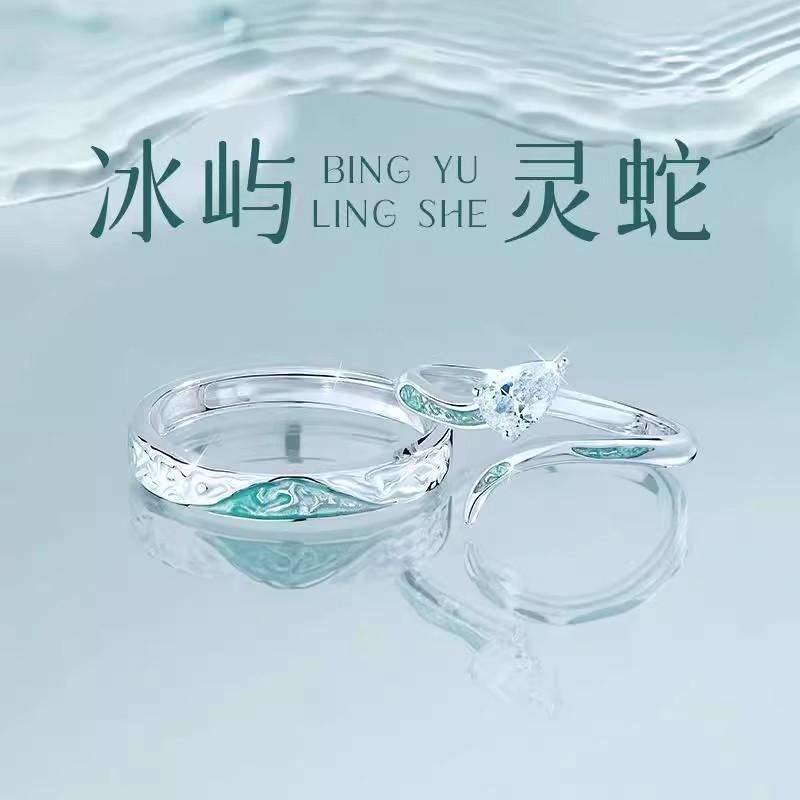 Silver S925 Refined Snake Couple Rings In Minimalist Elegant Style Perfect For Couples