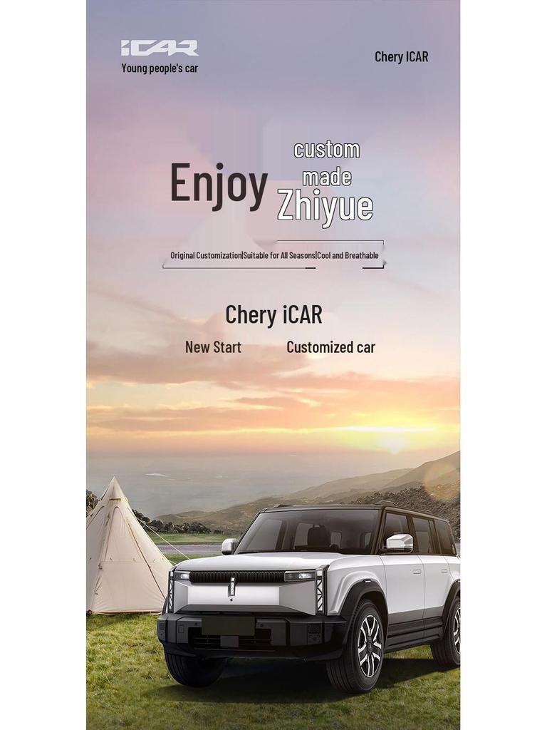 Chery ICAR Suede Saddle Cushion - All-Season Car Seat Cover