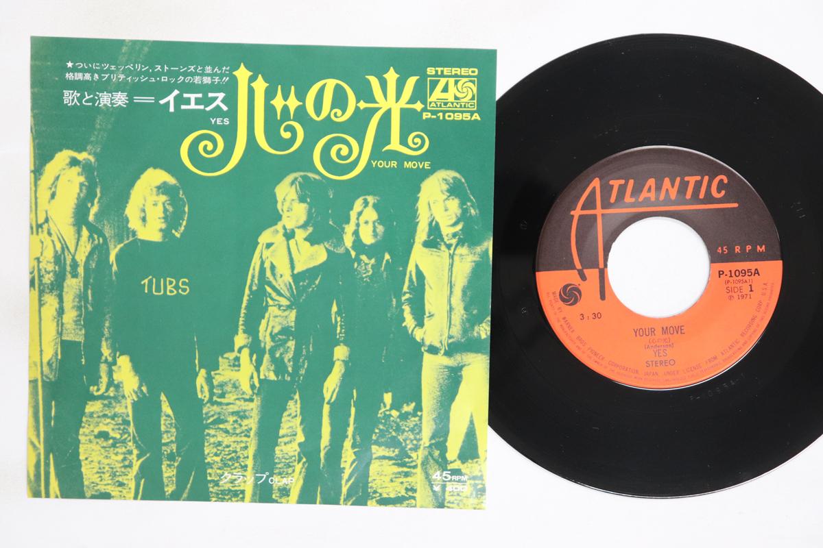 

7inch Record YES Light of the Heart Clap P1095A ATLANTIC 1971 Japan Rock Used