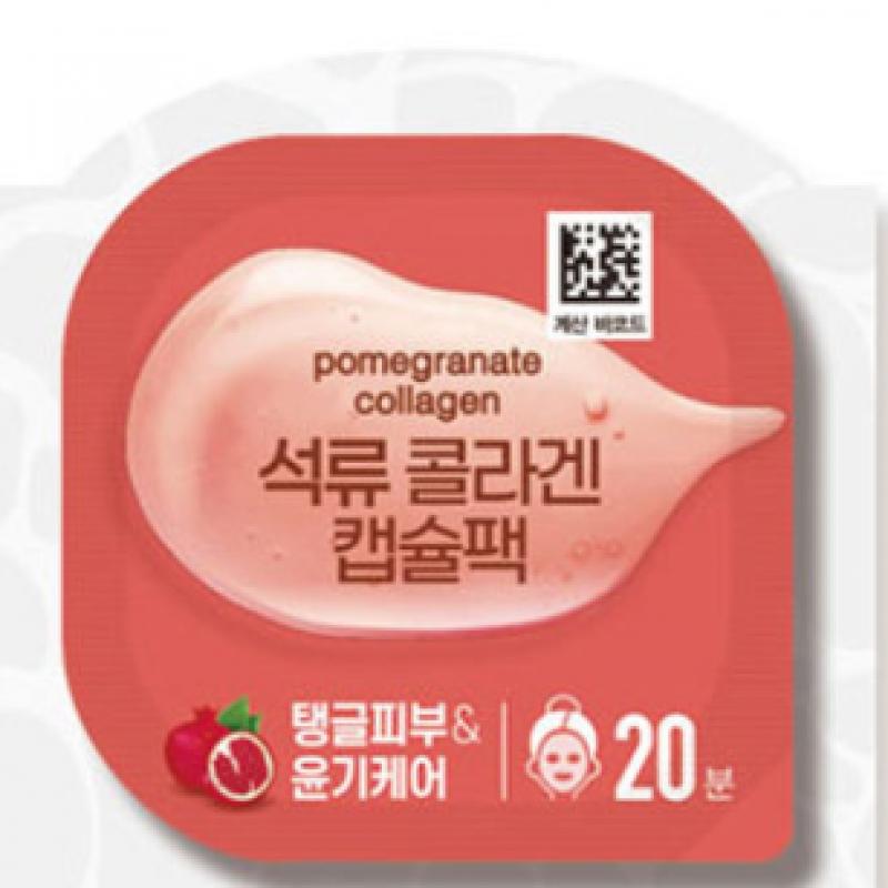 Daiso Potato Capsule