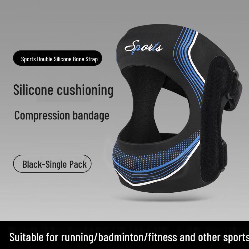 Qituozhe Sports Patella Knee Strap