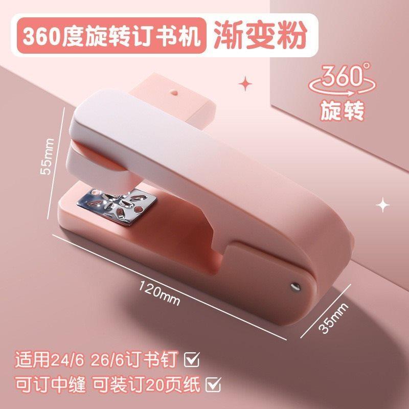 Rotatable middle book stapler with 360 degree rotatable stapler for stitching
