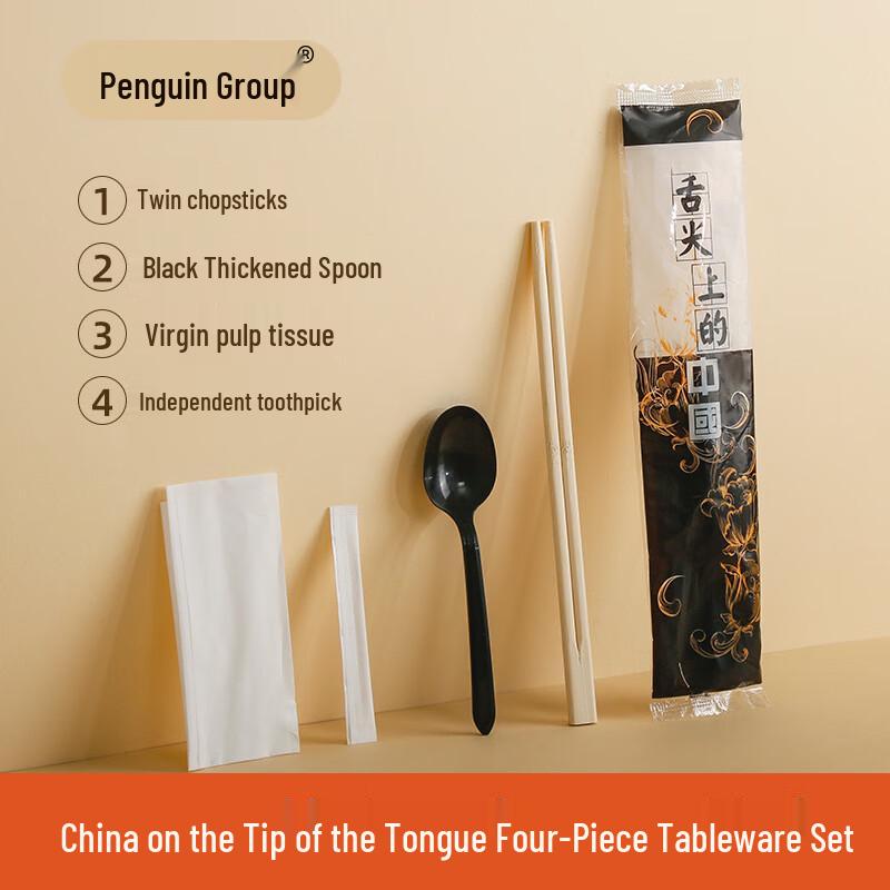 Disposable Bamboo Cutlery 4-in-1 Set