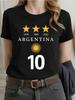 Argentina Stars' Number 10 Jersey