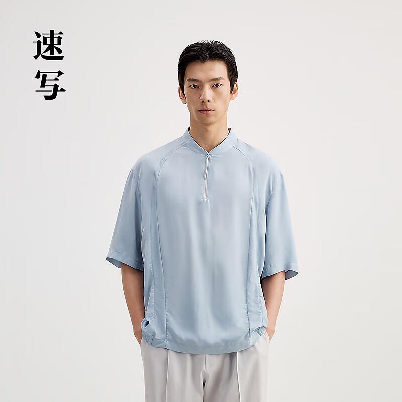 

Men s Stand Collar Loose Fit Longline T-Shirt XL