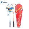 Motion Partner Recreational Badminton Racket Set