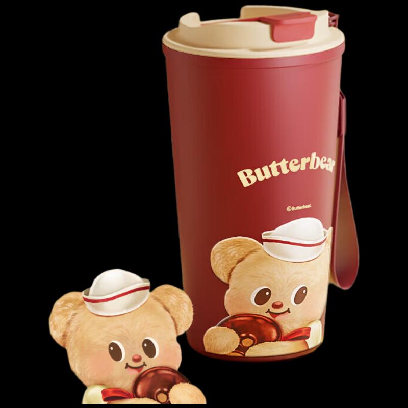 Supor Butter Bear Insulated Water Bottle
