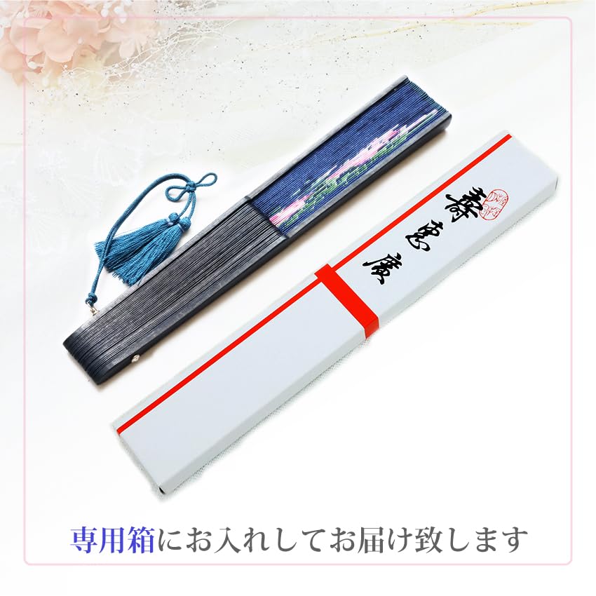 Folding Fan Japanese Traditional Japanese Indigo Boxed [Osaka Choseido] Women's - Stylish, Business, Style, Accessories, Festival, Dyed, (Hydrangea