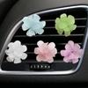Matte Flower Cluster Car Air Outlet Decorative Car Air Conditioning Clip Outlet