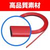 SEIWA Car Exterior Door 8 X K368 Molding, 4m, Red,
